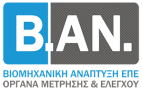 B.AN. Βιομηχανική Ανάπτυξη ΕΠΕ