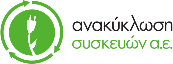 anakiklosi-siskevon